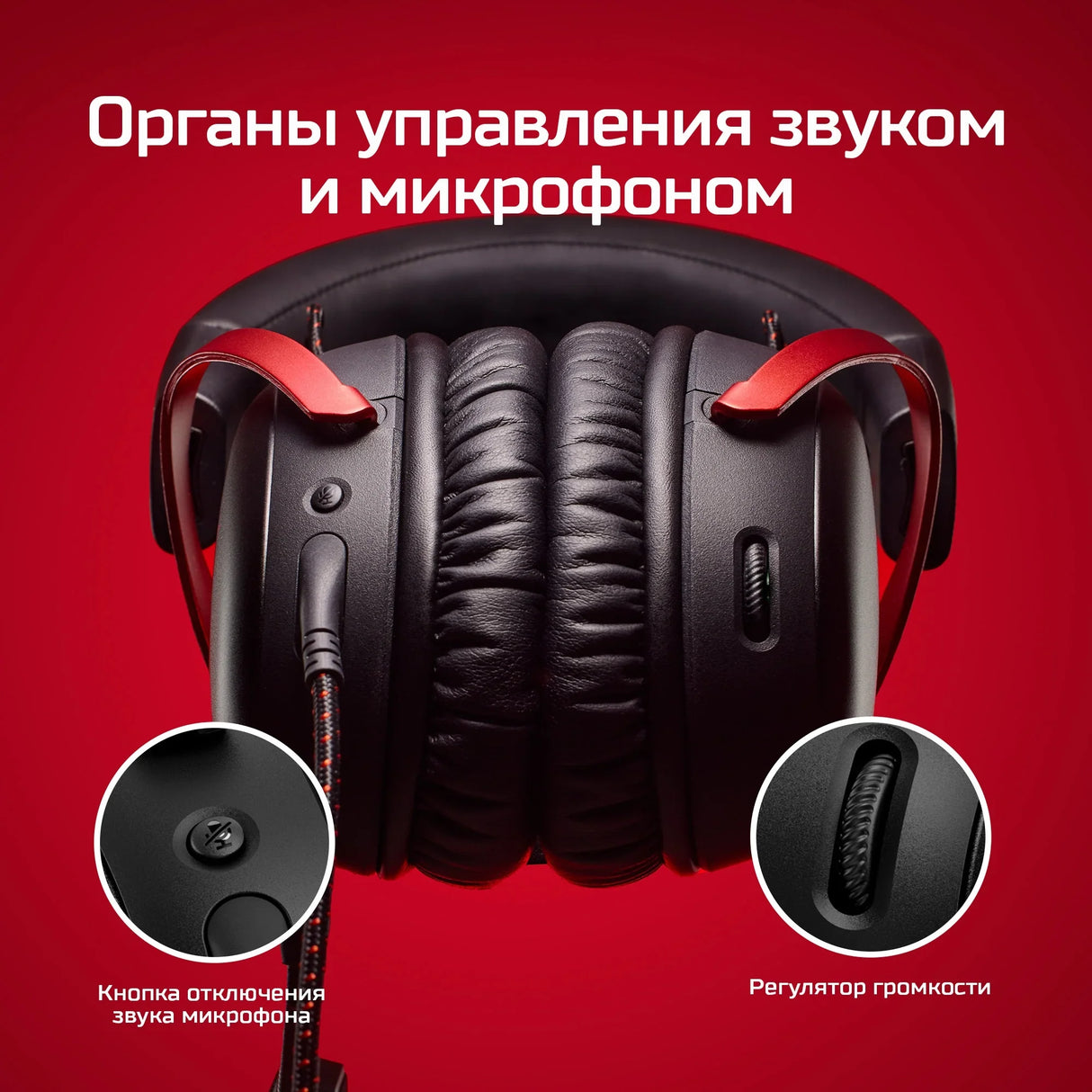 HP HYPERX CLOUD III – Wired (3.5mm) / Gaming – Over-Ear Headset