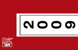 BROTHER Brother DK-N55224 label-making tape (DK-N55224)