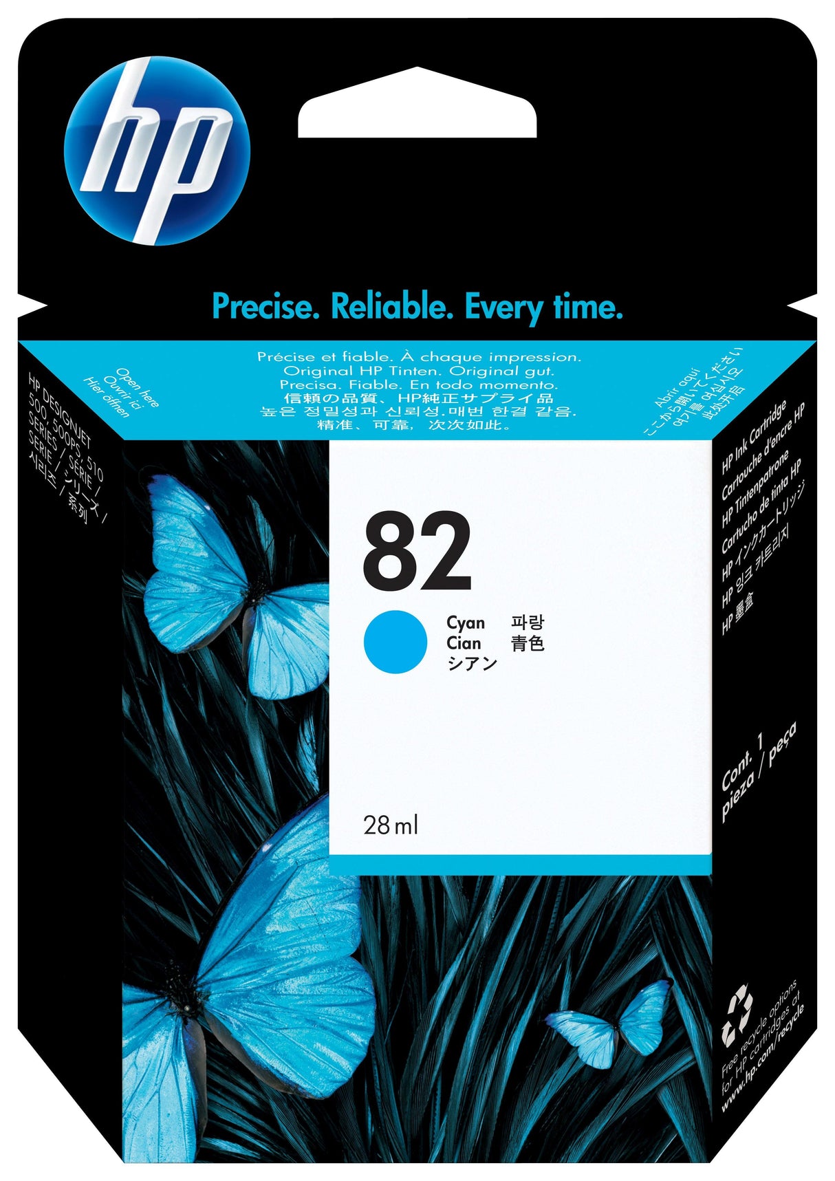 HP 82 69-ml Cyan DesignJet Ink Cartridge (C4911A)