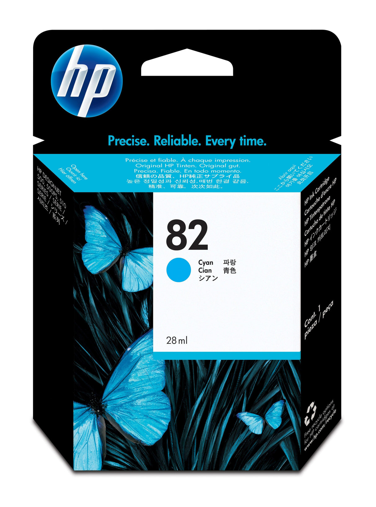 HP 82 69-ml Cyan DesignJet Ink Cartridge (C4911A)