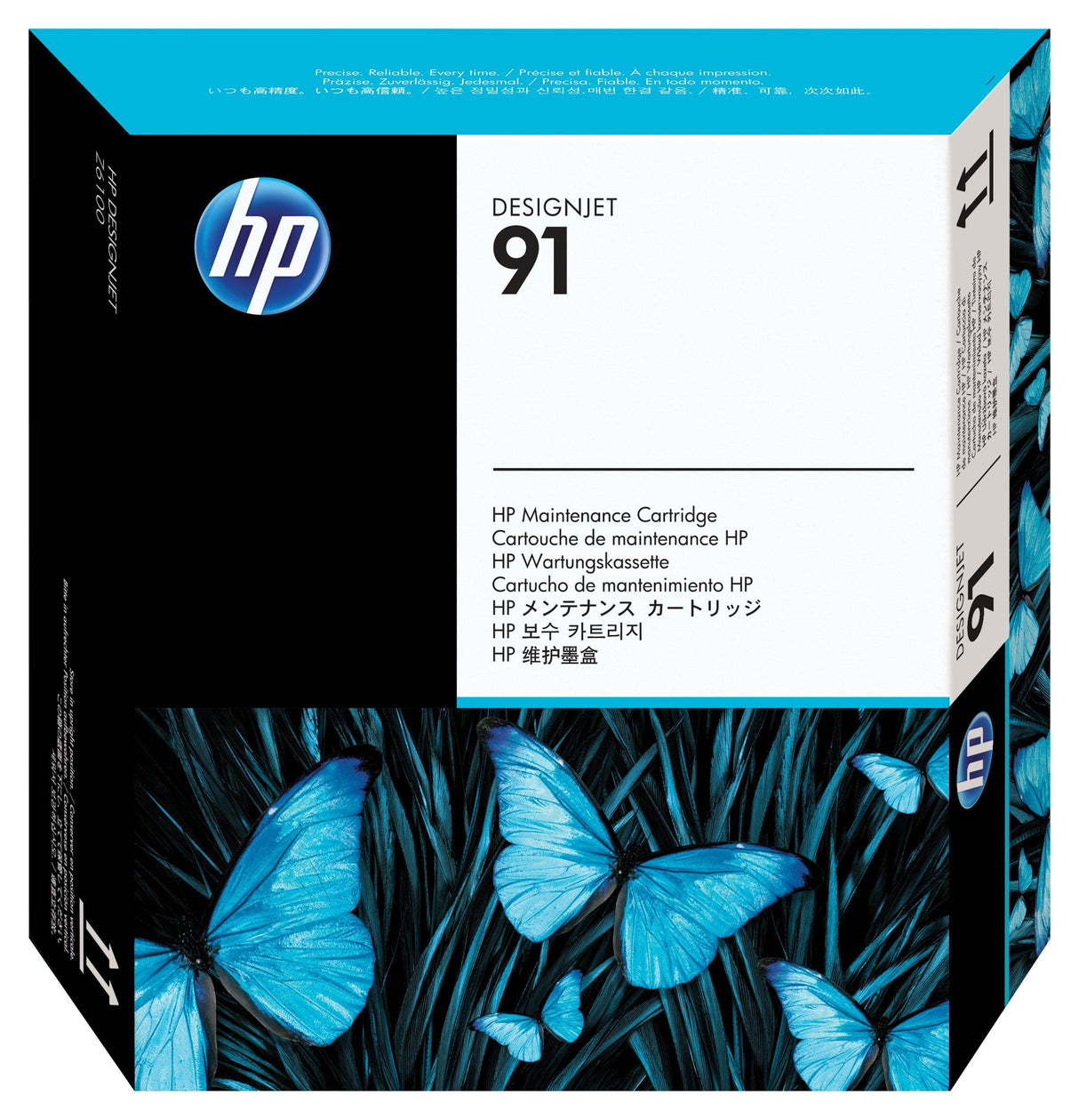 HP 91 Maintenance Cartridge (C9518A)