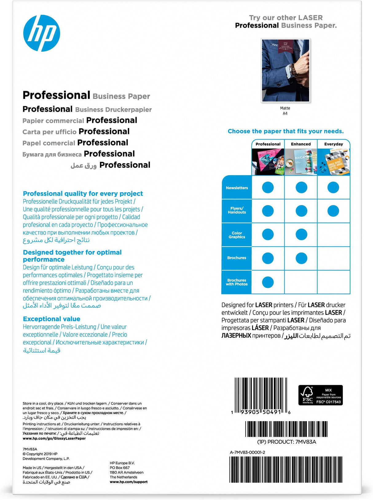 HP Professional Business Paper Glossy 200 g|m2 A4 (210 x 297 mm) 150 sheets (7MV83A)
