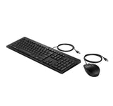 HP 225 – Desktop Platform / Mouse Platform / Standard – Keyboard & Mouse Tray