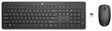 HP 235 – Desktop Platform / Mouse Platform / Standard – Keyboard Tray